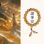 九道木「平安護佑系列」老料【首廟天壇天公廟祈福加持】