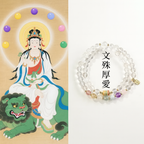 「平安護佑系列」白水晶手串【首廟天壇天公廟祈福加持】