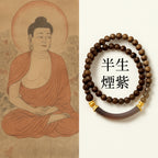 奶香芭比檀木手串半生煙紫 S925銀玉髓瑪瑙雙拼手鏈「圓滿開運」【首廟天壇天公廟祈福加持】