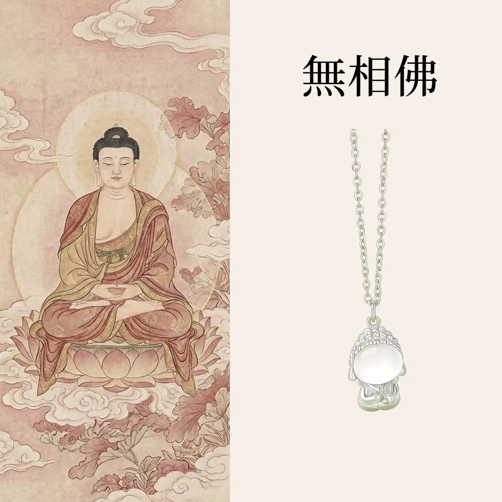 無相佛「好運顺」玉髓純銀項鍊【祈福加持】