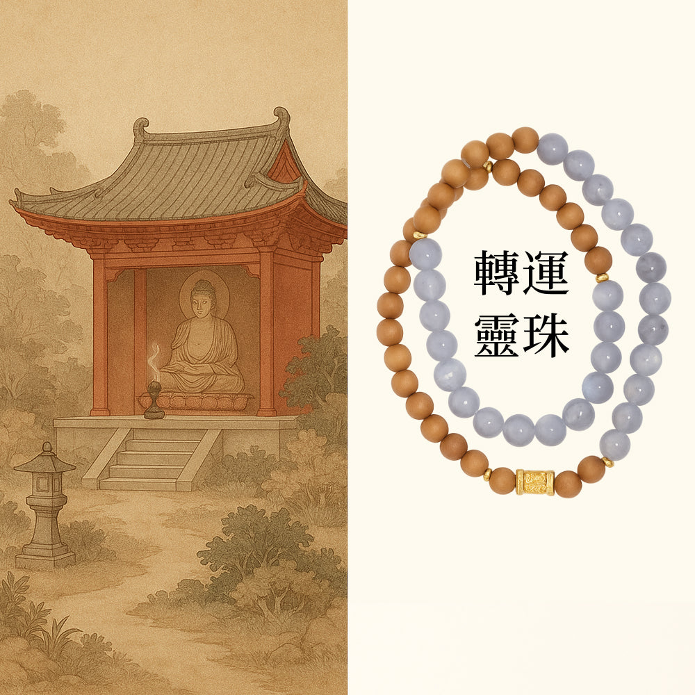 純銀芭比檀木灰月光石串珠雙圈「圓滿開運」【首廟天壇天公廟祈福加持】