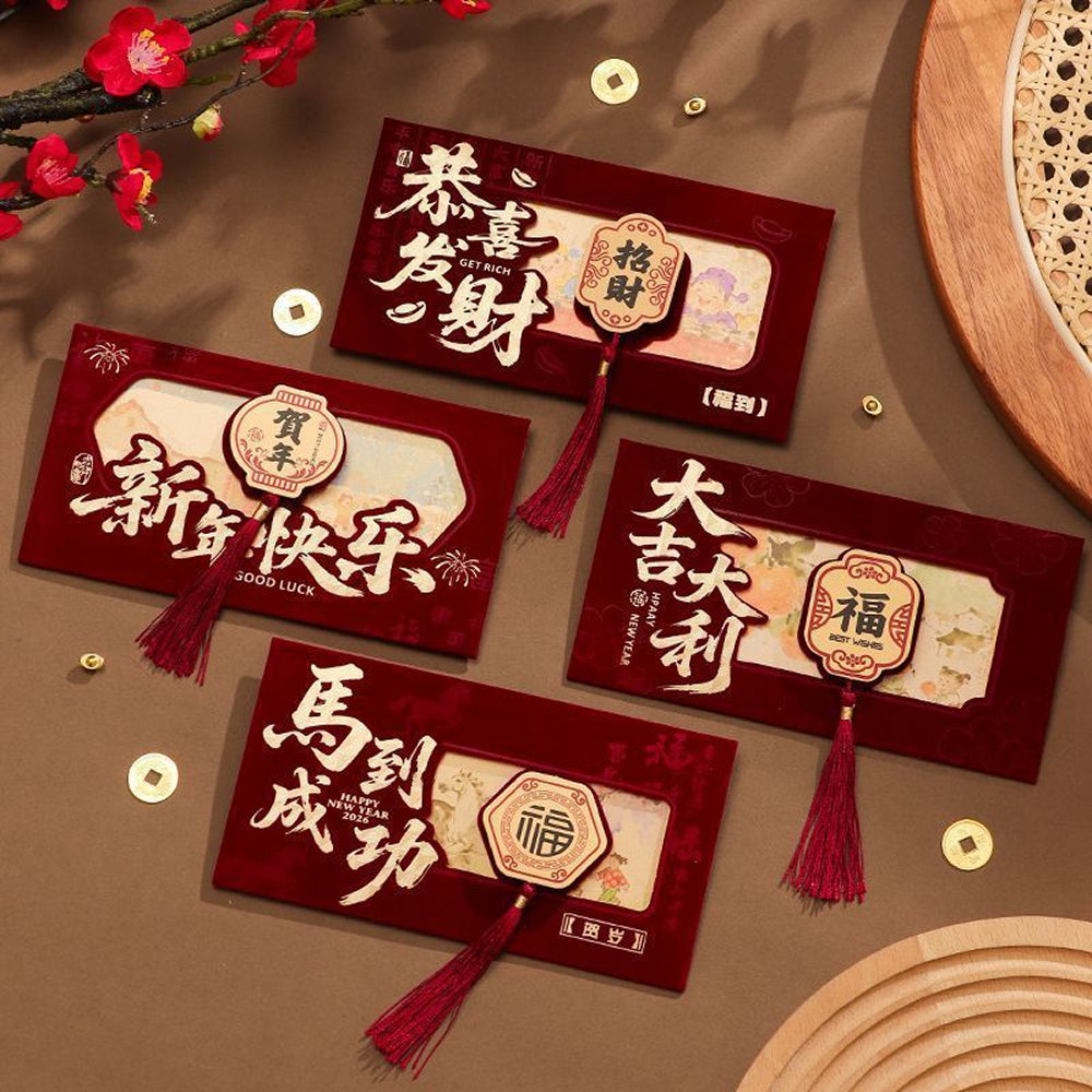 馬年招財「馬上有錢」紅包利是（每個款式 1 個，總共 6 個）【祈福加持】