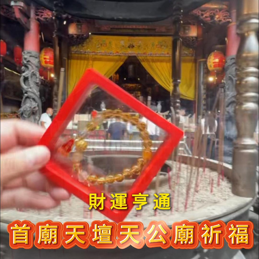 聚寶盆「來財系列」黃水晶手串 · 龍五爺納財手鏈【首廟天壇天公廟祈福加持】