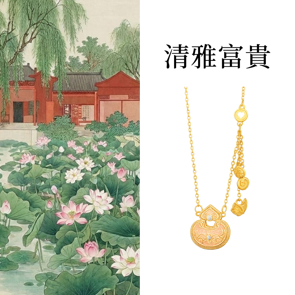 S925純銀古法宮廷風蓮花包項鍊「財源廣進」珐琅【祈福加持】