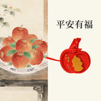 平安是福石膏香薰「馬上有福」掛件家用室內臥室擴香 【祈福加持】