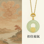 s925純銀和田玉平安扣項鍊「好姻緣」【首廟天壇天公廟祈福加持】