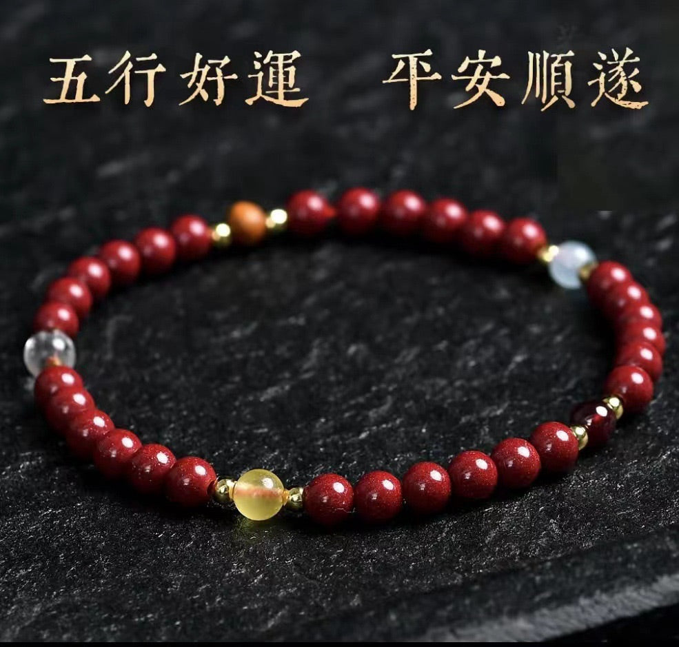 多宝五行朱砂「平安順系列」手串 【鹿耳門天后宮祈福加持】